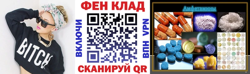 KRAKEN tor  Пошехонье  Amphetamine VHQ  где купить наркоту 