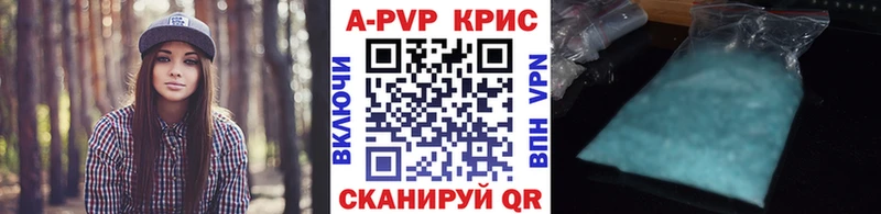 Alpha PVP VHQ Пошехонье