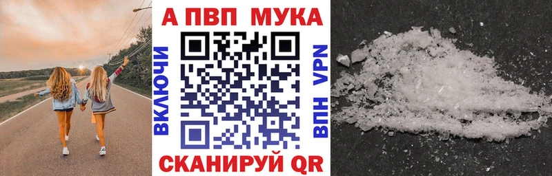 наркошоп  hydra ССЫЛКА  A-PVP крисы CK  Пошехонье 