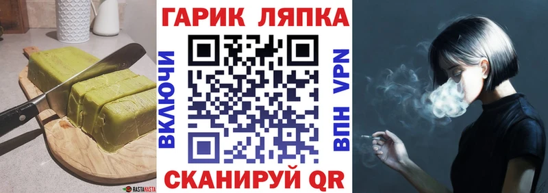 Еда ТГК конопля  Пошехонье 
