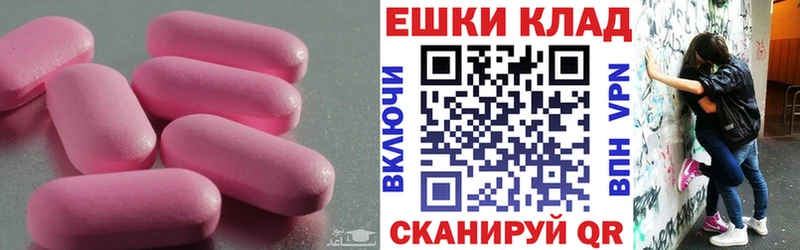 Ecstasy 280 MDMA  Пошехонье 