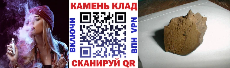 наркота Пошехонье ГАШИШ 40% ТГК