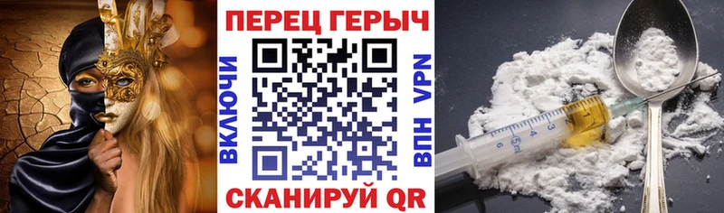 ГЕРОИН хмурый  Пошехонье 