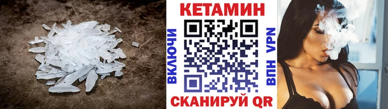 kraken зеркало  купить наркоту  Пошехонье  КЕТАМИН VHQ 