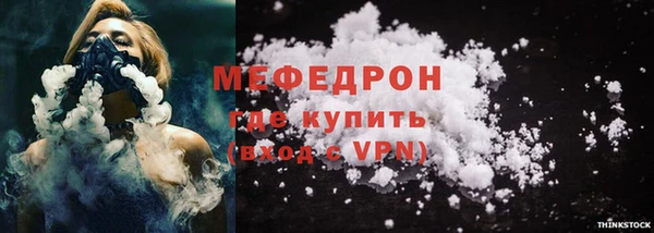 MDMA Лиски