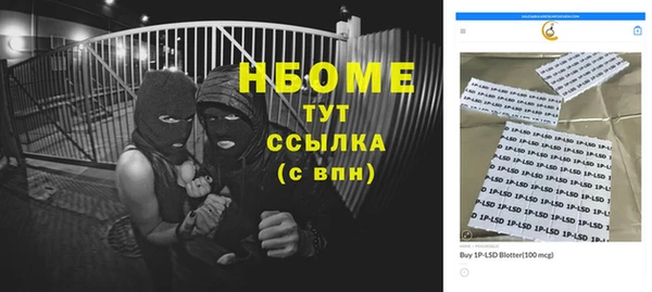 альфа пвп VHQ Липки