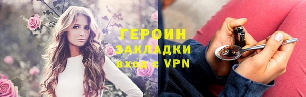 альфа пвп VHQ Липки