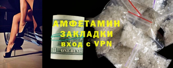 альфа пвп VHQ Липки
