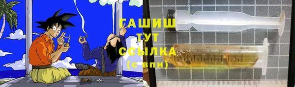 альфа пвп VHQ Липки