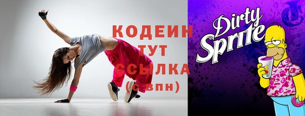 MDMA Лиски