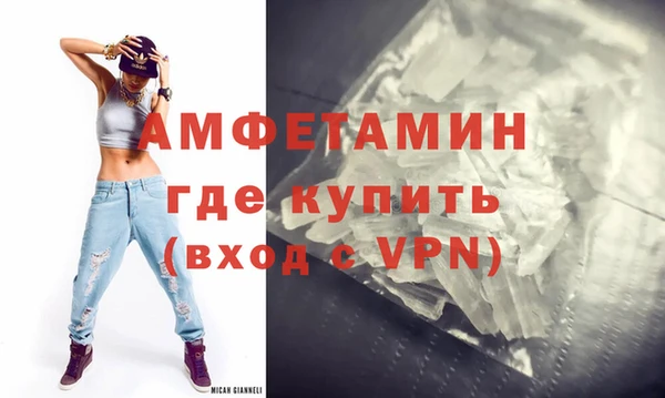 MDMA Лиски