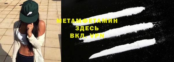 альфа пвп VHQ Липки