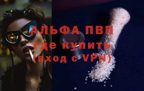 MDMA Лиски