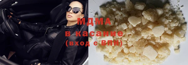MDMA Лиски