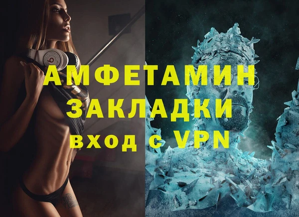 МДПВ Березники