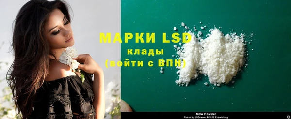 каннабис Лихославль