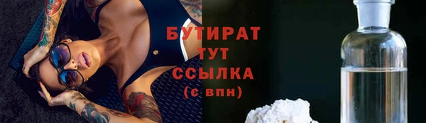 MDMA Лиски