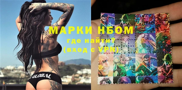 альфа пвп VHQ Липки