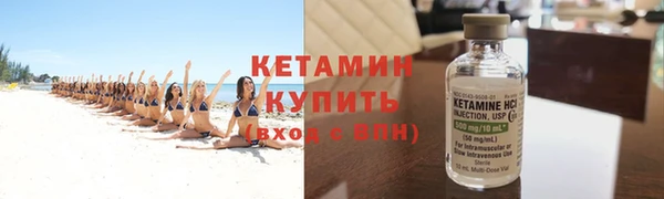альфа пвп VHQ Липки