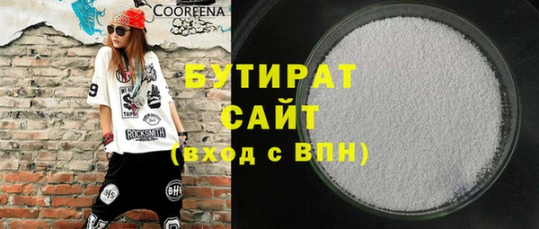 MDMA Лиски