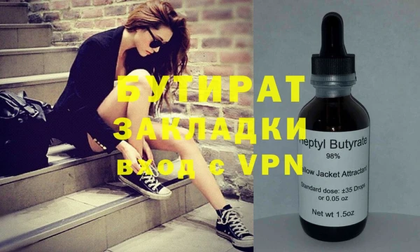 альфа пвп VHQ Липки