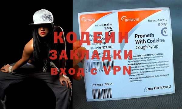 каннабис Лихославль