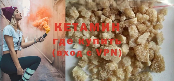 альфа пвп VHQ Липки