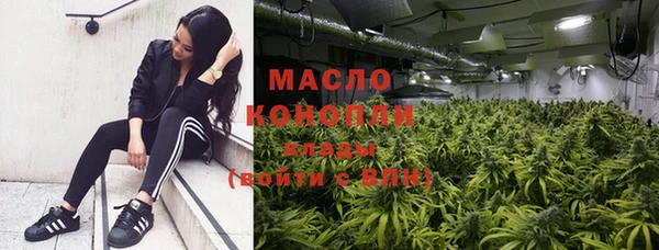 каннабис Лихославль