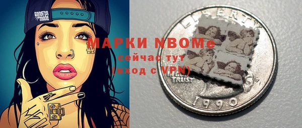 альфа пвп VHQ Липки