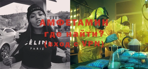 альфа пвп VHQ Липки