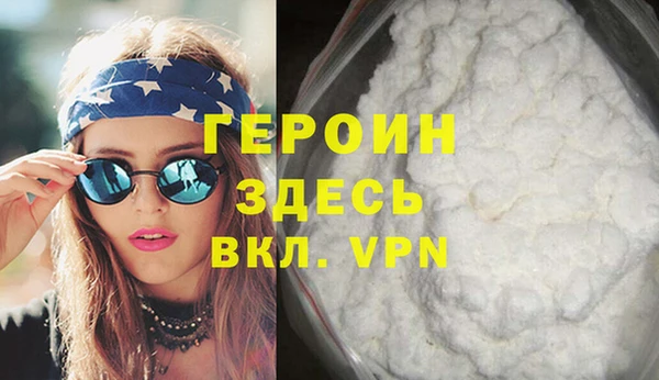 каннабис Лихославль