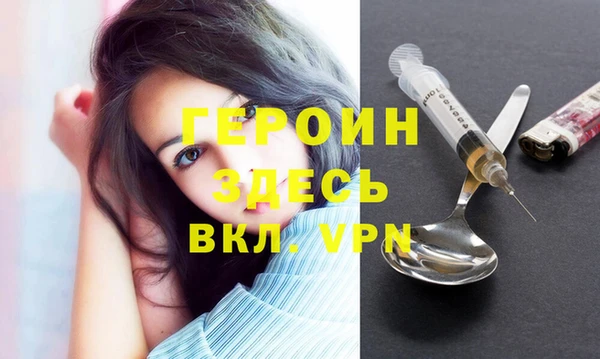 MDMA Лиски
