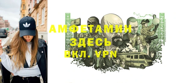 MDMA Лиски