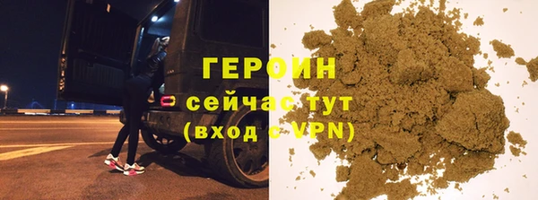 альфа пвп VHQ Липки