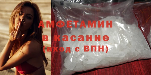 MDMA Лиски