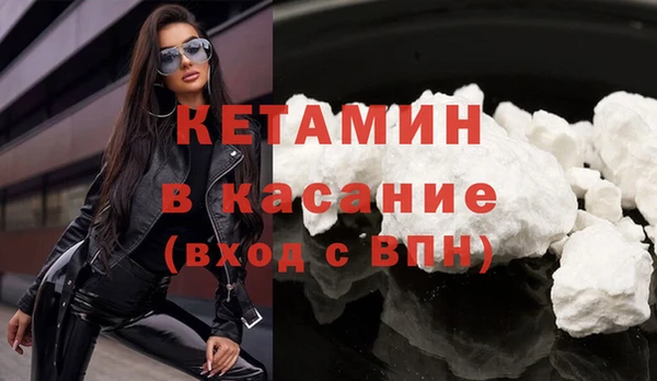 альфа пвп VHQ Липки