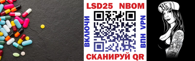 Лсд 25 экстази ecstasy  даркнет сайт  KRAKEN ТОР  Пошехонье 