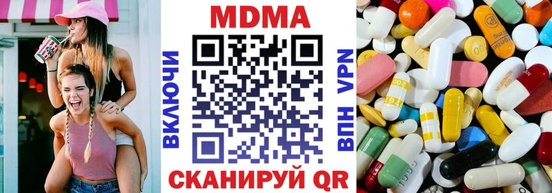 МДМА Molly  магазин    Пошехонье 