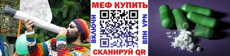гидра маркетплейс  Пошехонье  МЕФ кристаллы 