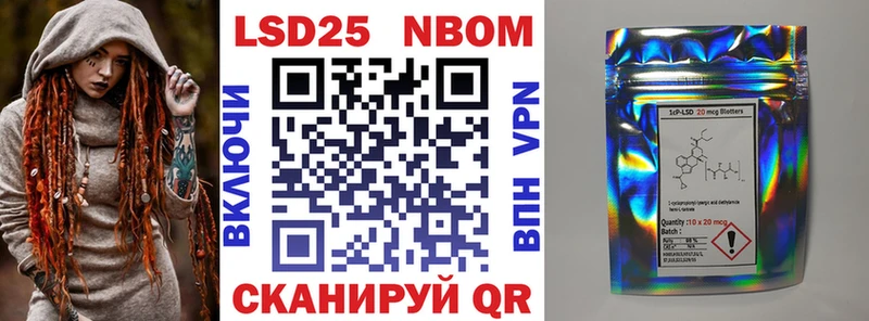 Марки NBOMe 1,5мг  сайты даркнета телеграм  Пошехонье 