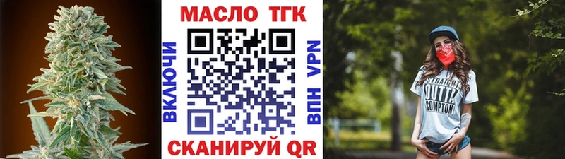 hydra маркетплейс  Пошехонье  ТГК Wax 