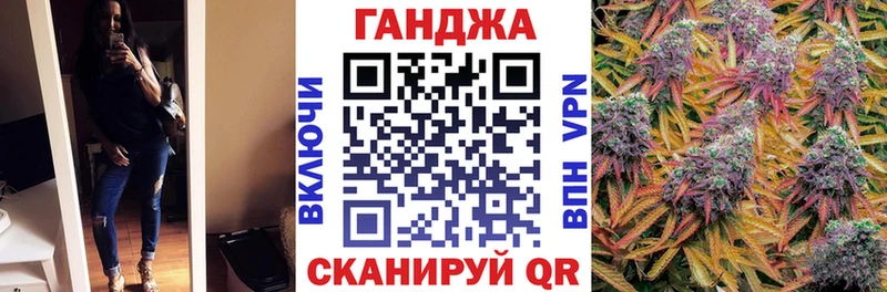 Марихуана семена  Пошехонье 